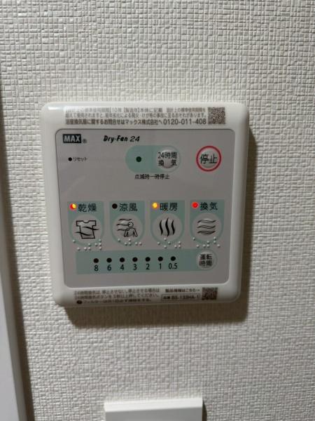 福岡市東区千早６丁目のマンション