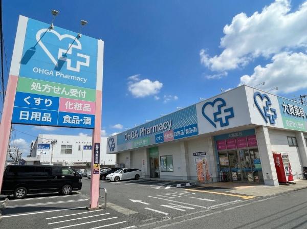 舞松原400棟(大賀薬局舞松原店)