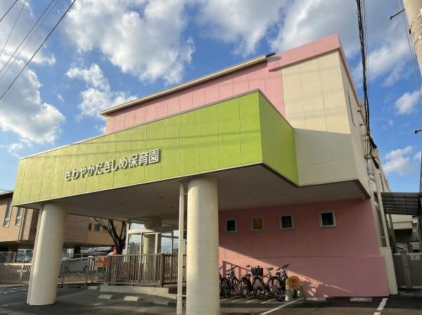 舞松原400棟(だきしめ保育園)
