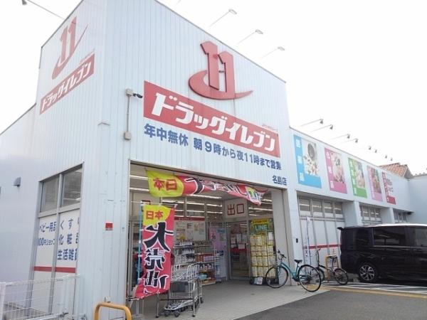 ソレイユ名島
