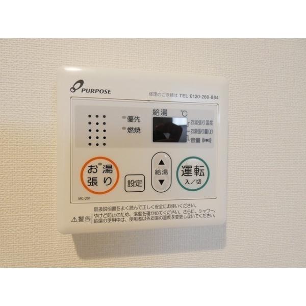 ユメゾン