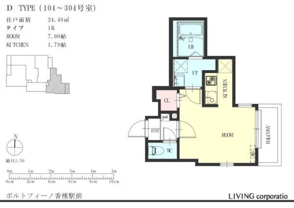 福岡市東区香椎駅前３丁目のアパート