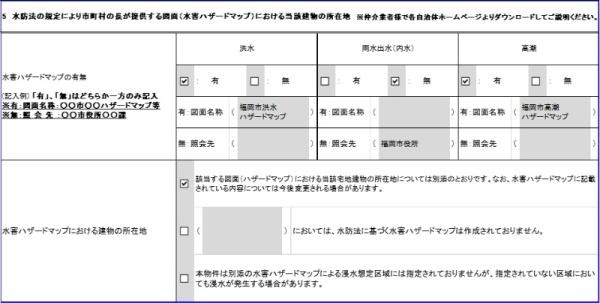 REGALESTF訓尭（クンギョウ）
