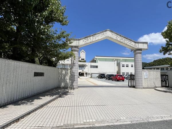 舞松原100棟(福岡市立青葉中学校)