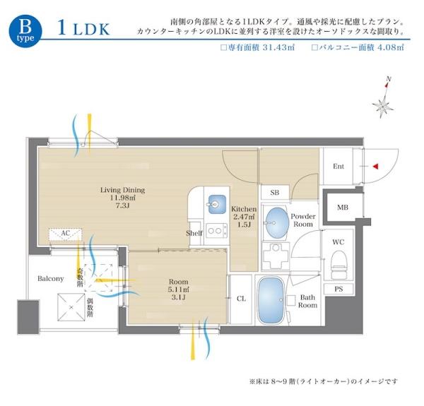 福岡市東区千早５丁目のマンション