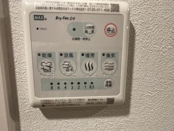 福岡市東区土井２丁目のマンション