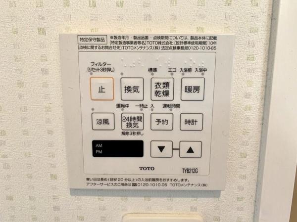 福岡市東区箱崎３丁目のマンション