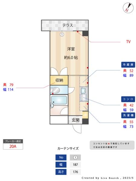 福岡市東区唐原５丁目のアパート