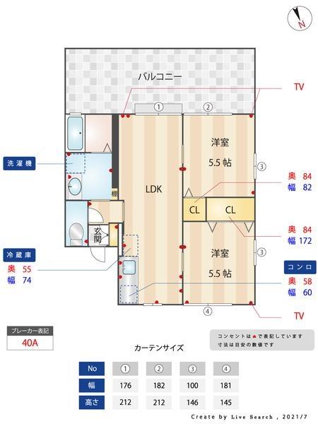 福岡市東区名島４丁目のアパート