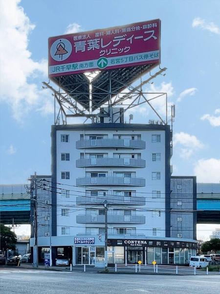 福岡市東区香椎浜4丁目のマンション