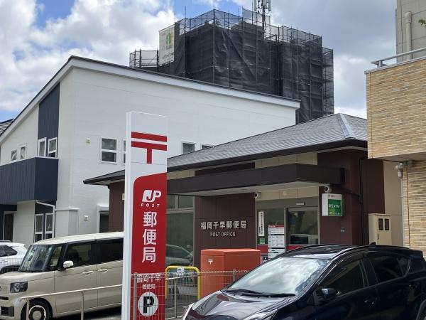 福岡市東区松崎４丁目のアパート(福岡千早郵便局)