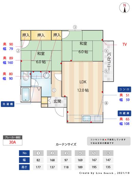 ハイツリバーサイド松崎Ｂ棟