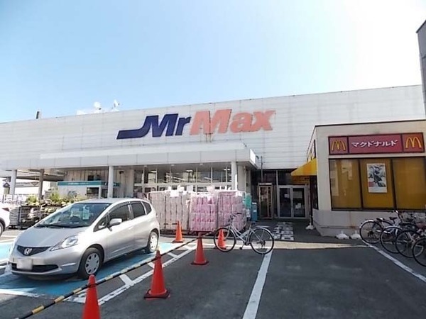 アドヴァンス城南(MrMax長住店)