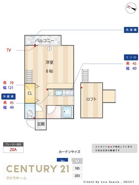クレール若葉台