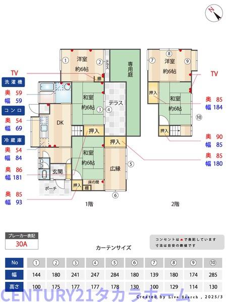 若久坂本貸家