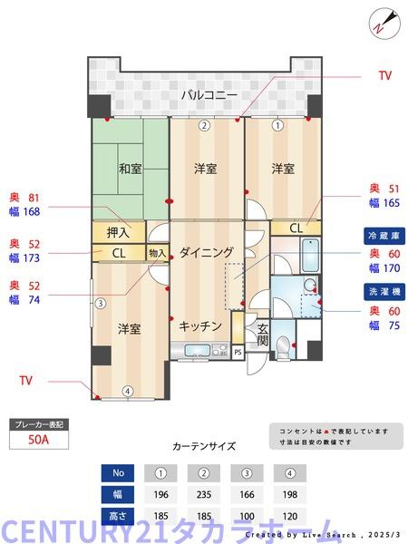 MAC箱崎コート