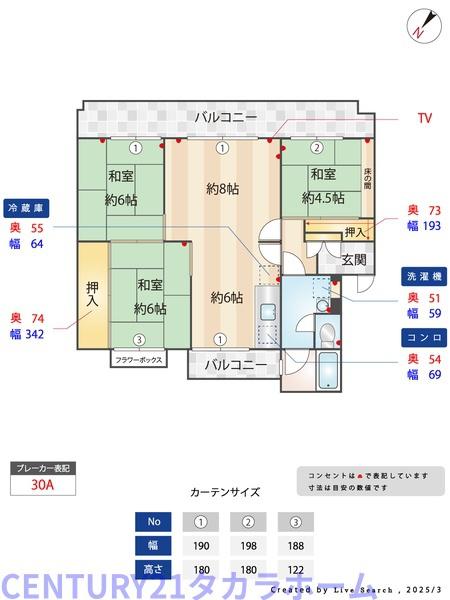 野間台住宅