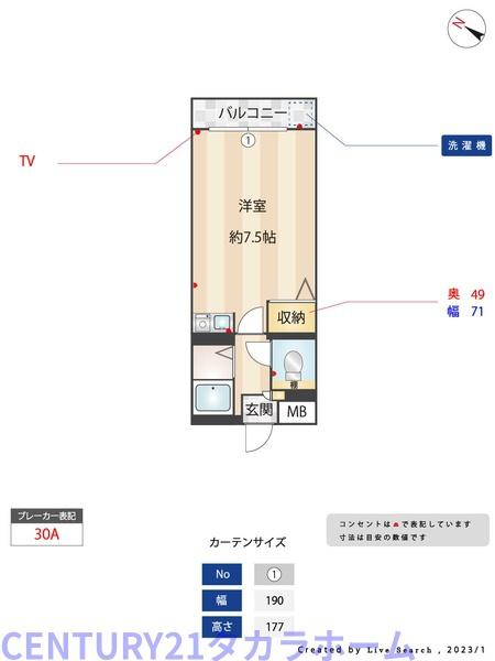 KiKiハウス