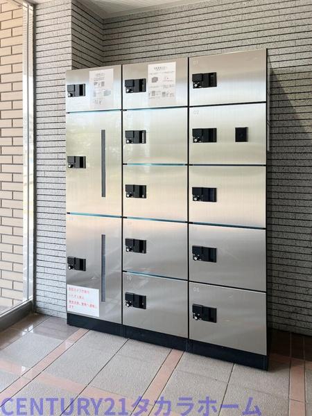 コープ幸陽Ⅱ