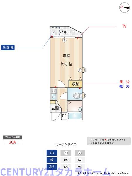 kikiハウス