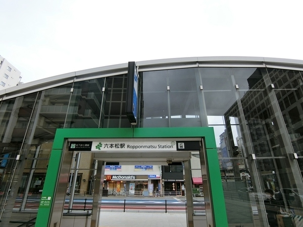 kikiハウス(六本松駅(福岡地下鉄七隈線))