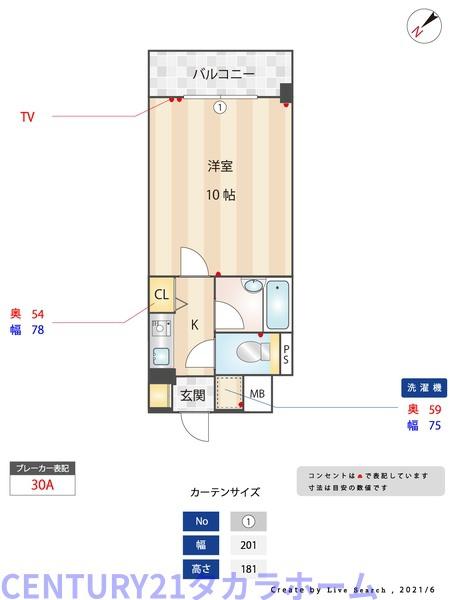 ネオポリス大橋