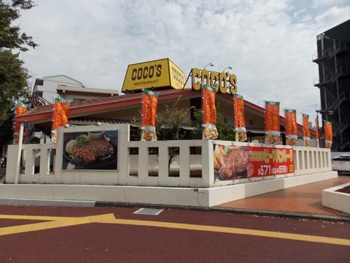ネオポリス大橋(COCO’S大橋店)