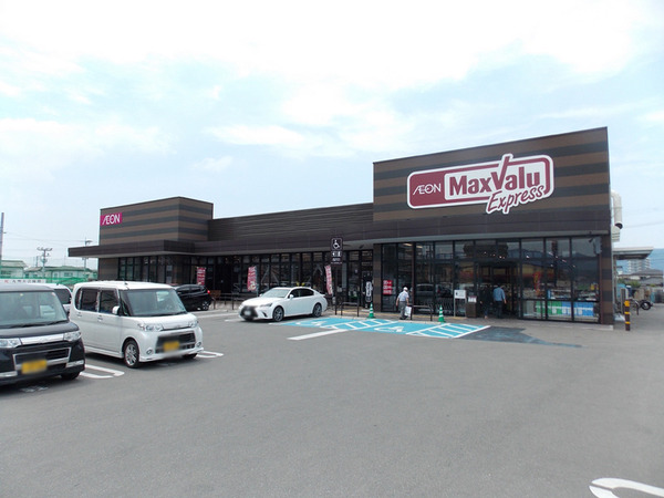 二日市北6丁目貸家(マックスバリュエクスプレス二日市店)