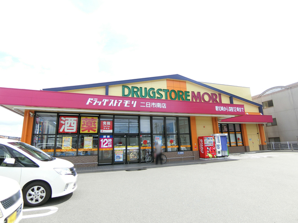二日市北6丁目貸家(ディスカウントドラッグコスモス二日市駅店)
