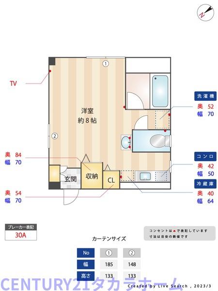 大隈第一ビル