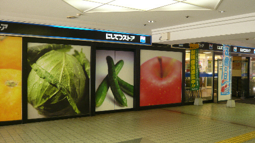 大隈第一ビル(にしてつストア高宮店)