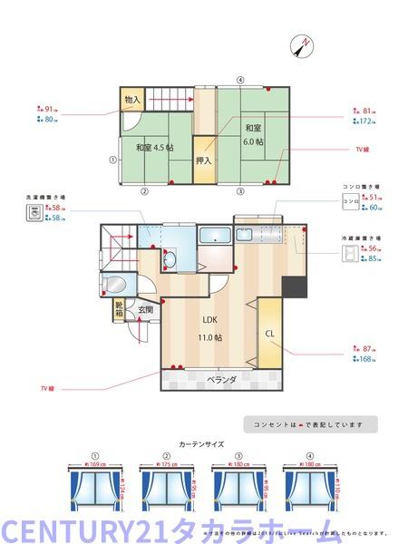 西長住貸家　2号棟