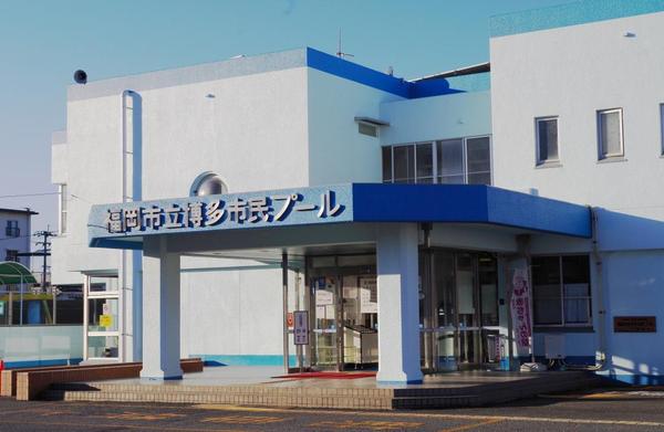 フォレストコート(博多市民プール)
