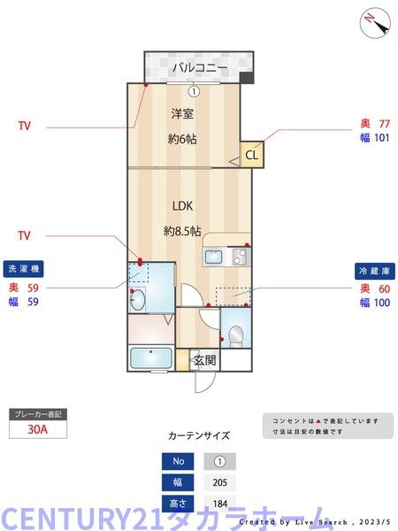 フォレストコート