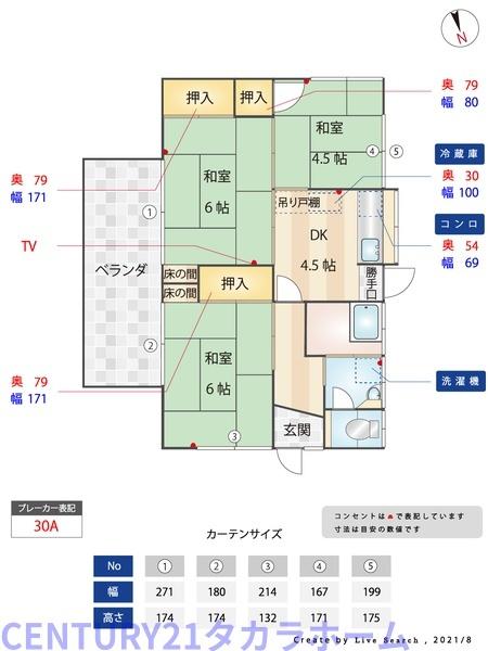 大野貸家25-4