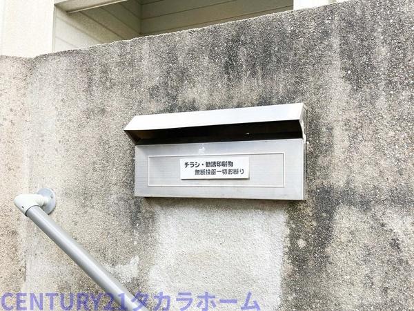 柳河内貸家C棟