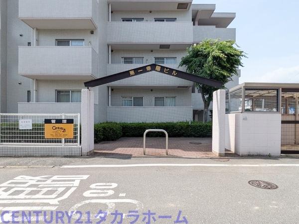 第一幸陽ビル