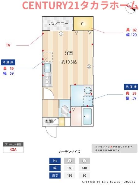 コーラルヒルズ