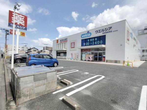 パークホームズ周船寺(ウェルシア福岡周船寺店)