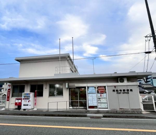 パークホームズ周船寺(周船寺郵便局)
