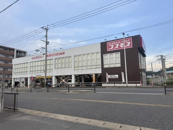 パークホームズ周船寺(ディスカウントドラッグコスモス周船寺店)