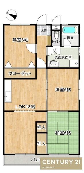 メゾン和白丘