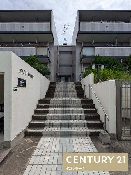 メゾン和白丘