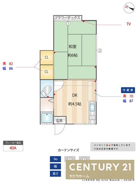 清峰荘