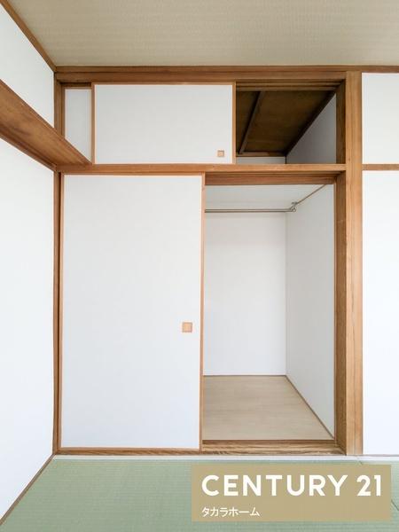 清峰荘