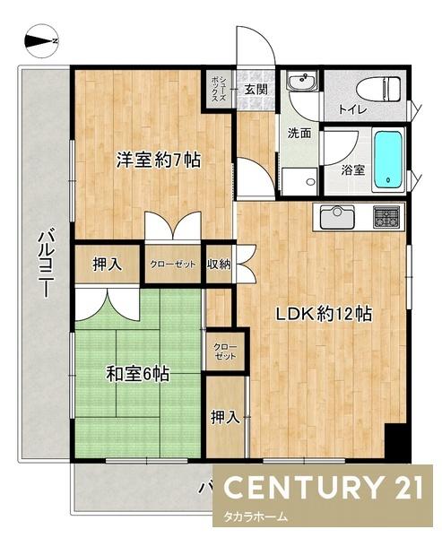 第二岸川ビル