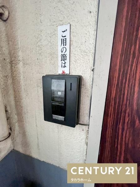 大和ビル