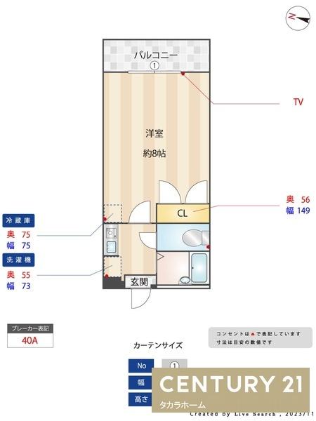 周船寺南アパート