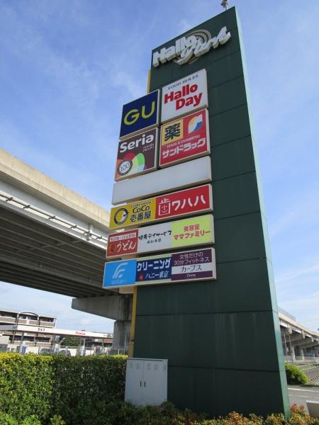 周船寺南アパート(ハローパーク周船寺)