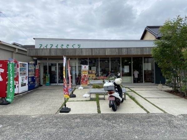 篠栗原田貸家(アイアイささぐり)